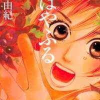   Chihayafuru <small>Story & Art</small> 